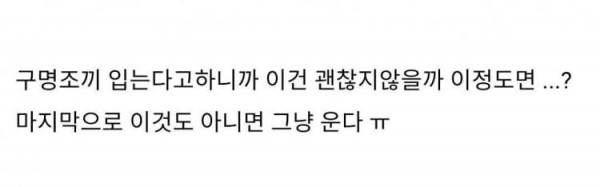 야릇감성 워터파크에 이런 수영복 입고 가면 대참사 날까?