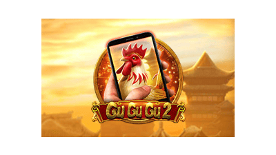 Gu Gu Gu 2 M
