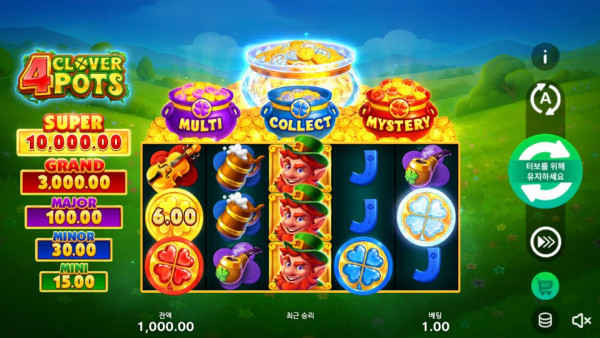bng_4_clover_pots_ko2.jpg