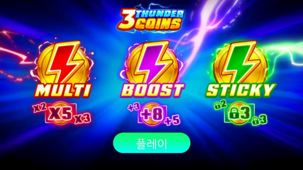 bng_thunder_coins_three_ko1.jpg