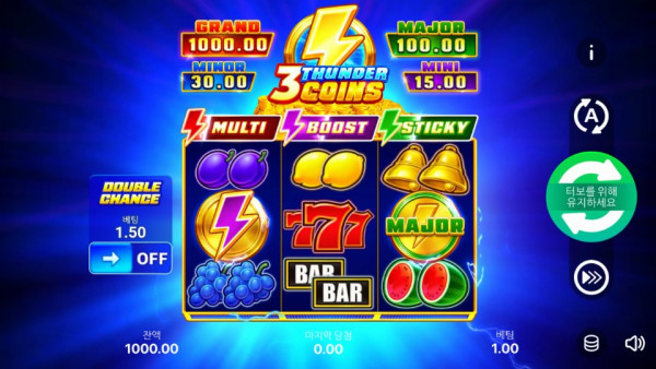 bng_thunder_coins_three_ko2.jpg
