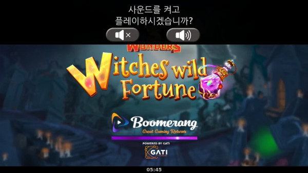 ygg_3-wonders-witches-wild-fortune_ko2.jpg