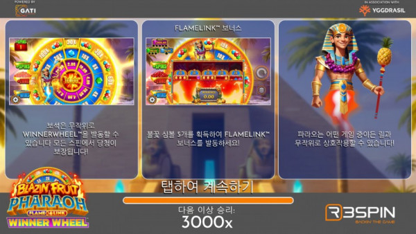 ygg_blazin-fruit-pharaoh-flamelink-winnerwheel_ko1.jpg