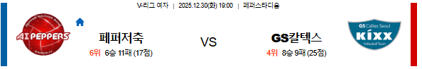 79a82a1615cc7c0ef3268cba57d8cfb7_1766993598_4114.png