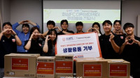 프로축구 화성FC 대학생 마케터 오렌지크루 5기, 화성여자단기청소년쉼터에 생활용품 기부