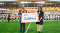 프로축구 화성, 화성여자단기청소년쉼터와 업무협약 체결 및 기부금 전달
