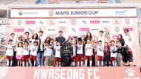 ‘유소년 축구 저변 확대·지역 스포츠클럽 활성화 위해!’ 화성FC, 축구대회 ‘마스 주니어컵’ 성황리 개최
