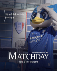 수원, 안산 상대로 '설욕' 나선다…4연승 질주 이어갈까