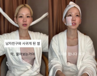 맹승지, ♥의사 남친과 사귀게 된 썰 공개 두 달 동안 저한테 대시했어요
